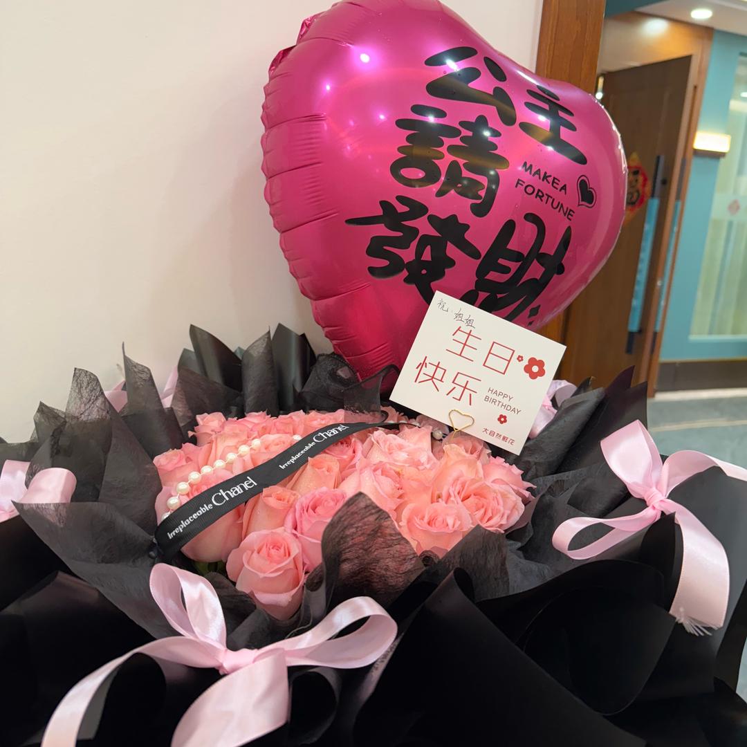 陈老板的私人号