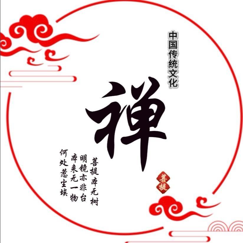 醒语