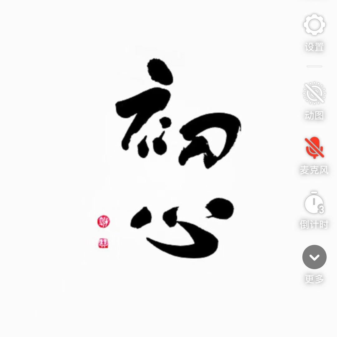 不忘初心地小倩