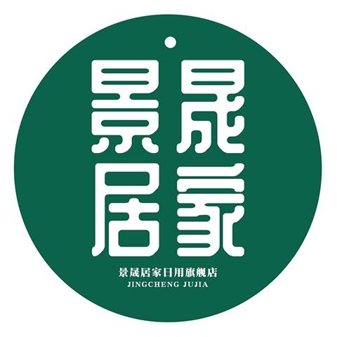 景晟潮州市蒲公英陶瓷有限公司厨房日用专卖店