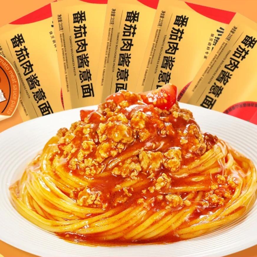 意面甄选 福利补贴 工厂直发
