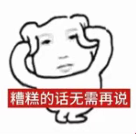 七柒