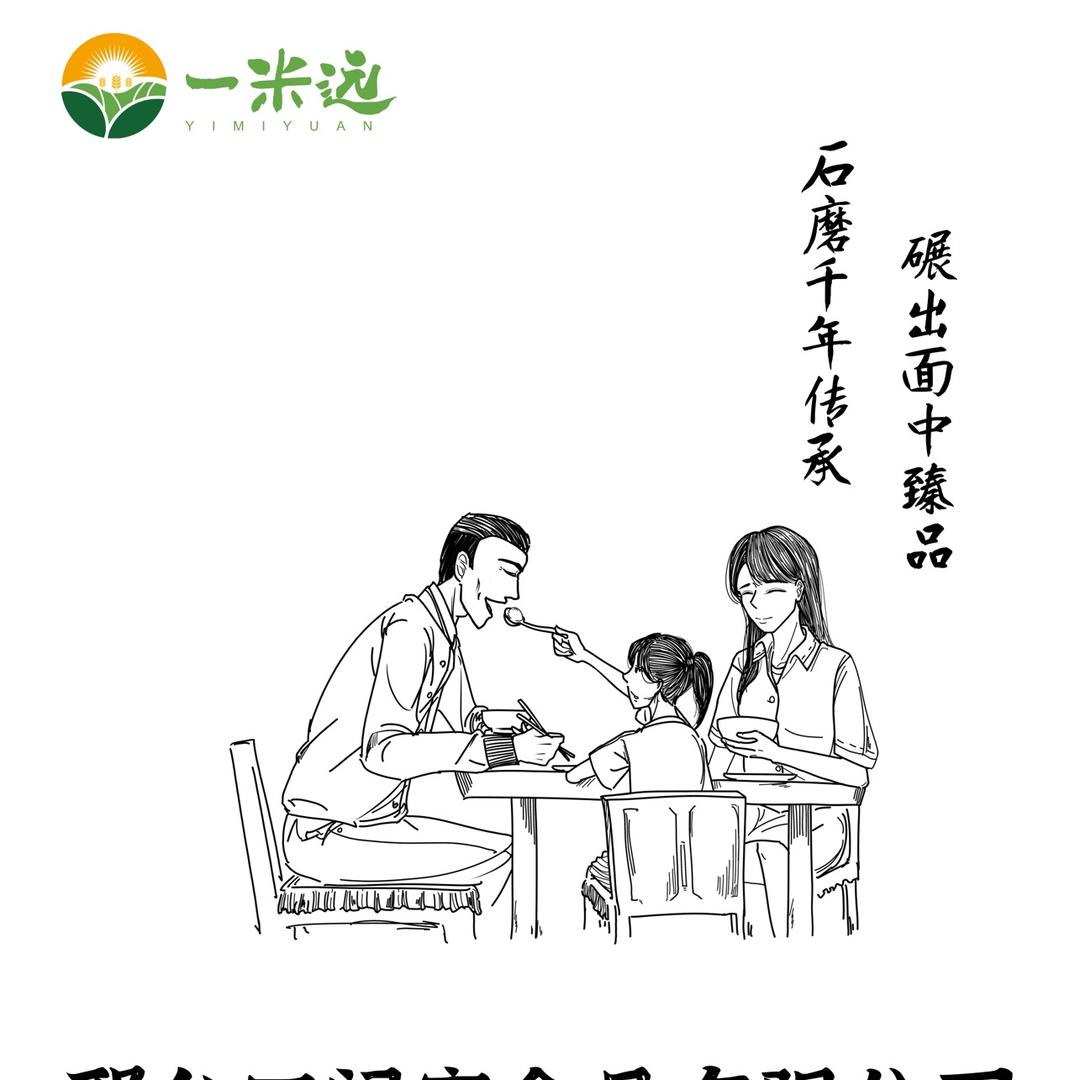 一米远旗舰店