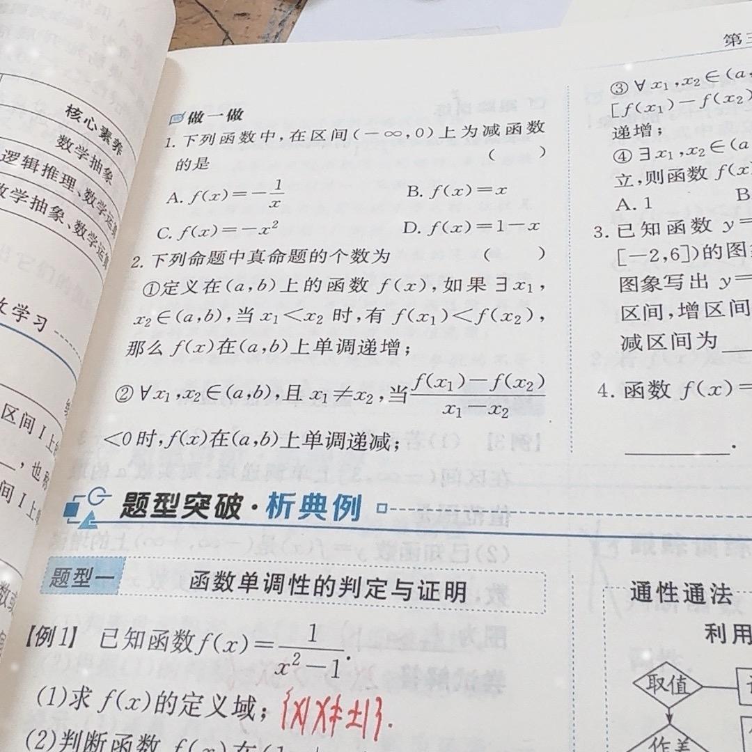 小何老师（讲家庭教育）