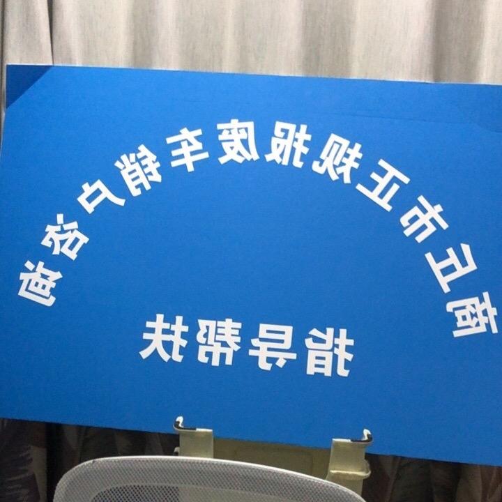 报废车回收拆解
