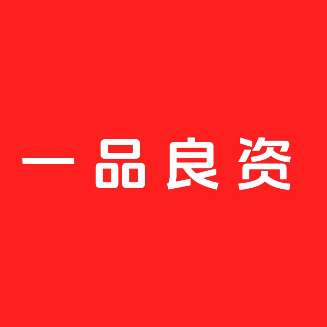 郑州良资服饰