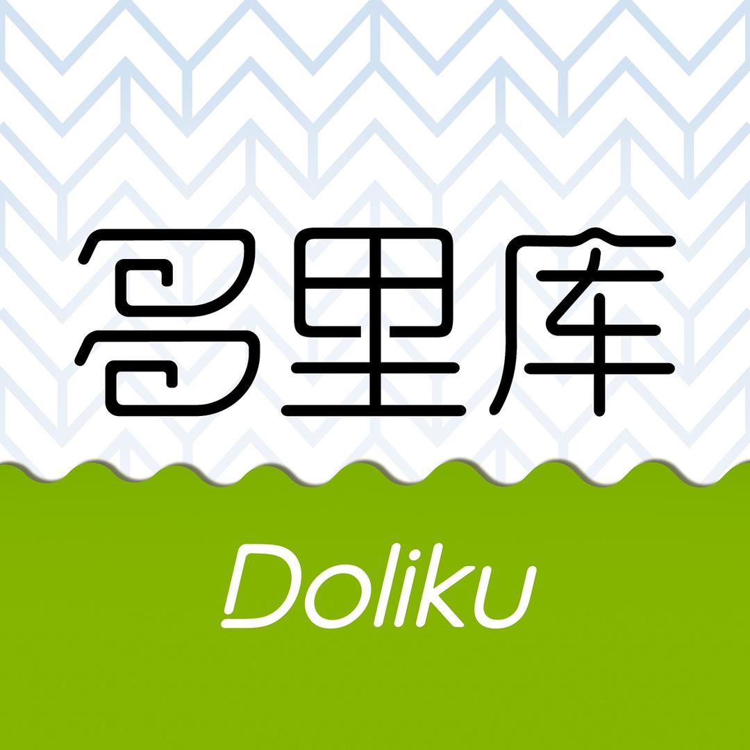 新疆多里库
