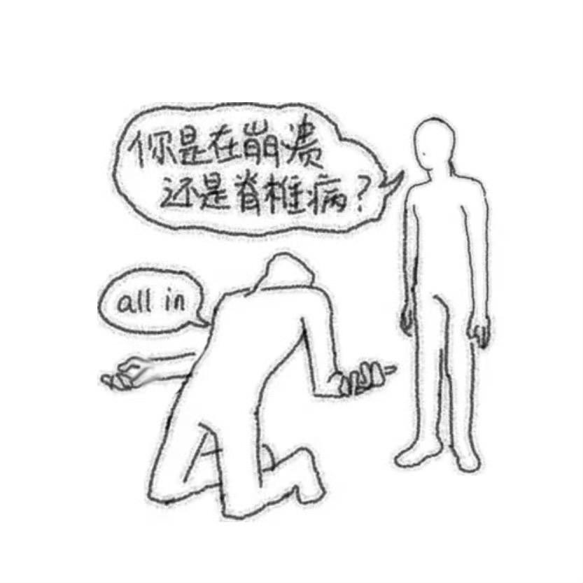 认蒸你就熟了