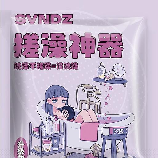 a佳佳甄选搓澡神器