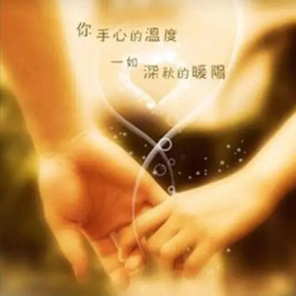 爱我所爱🌹🌹