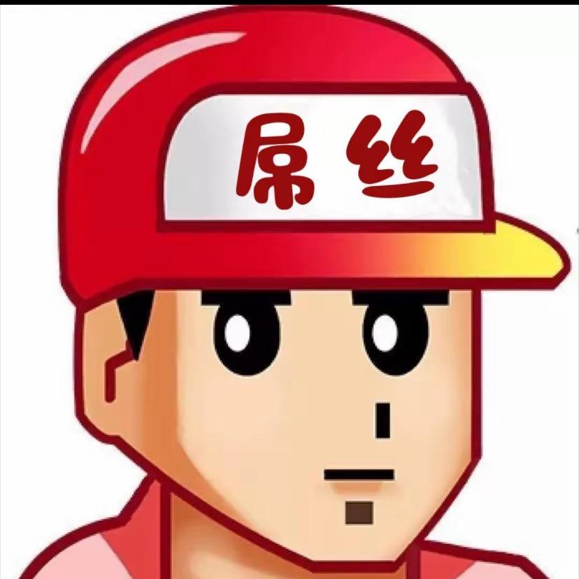 不吃牛油果