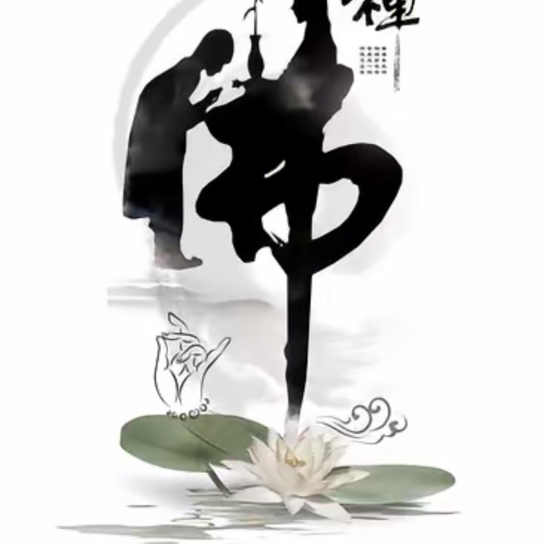 空寂先生