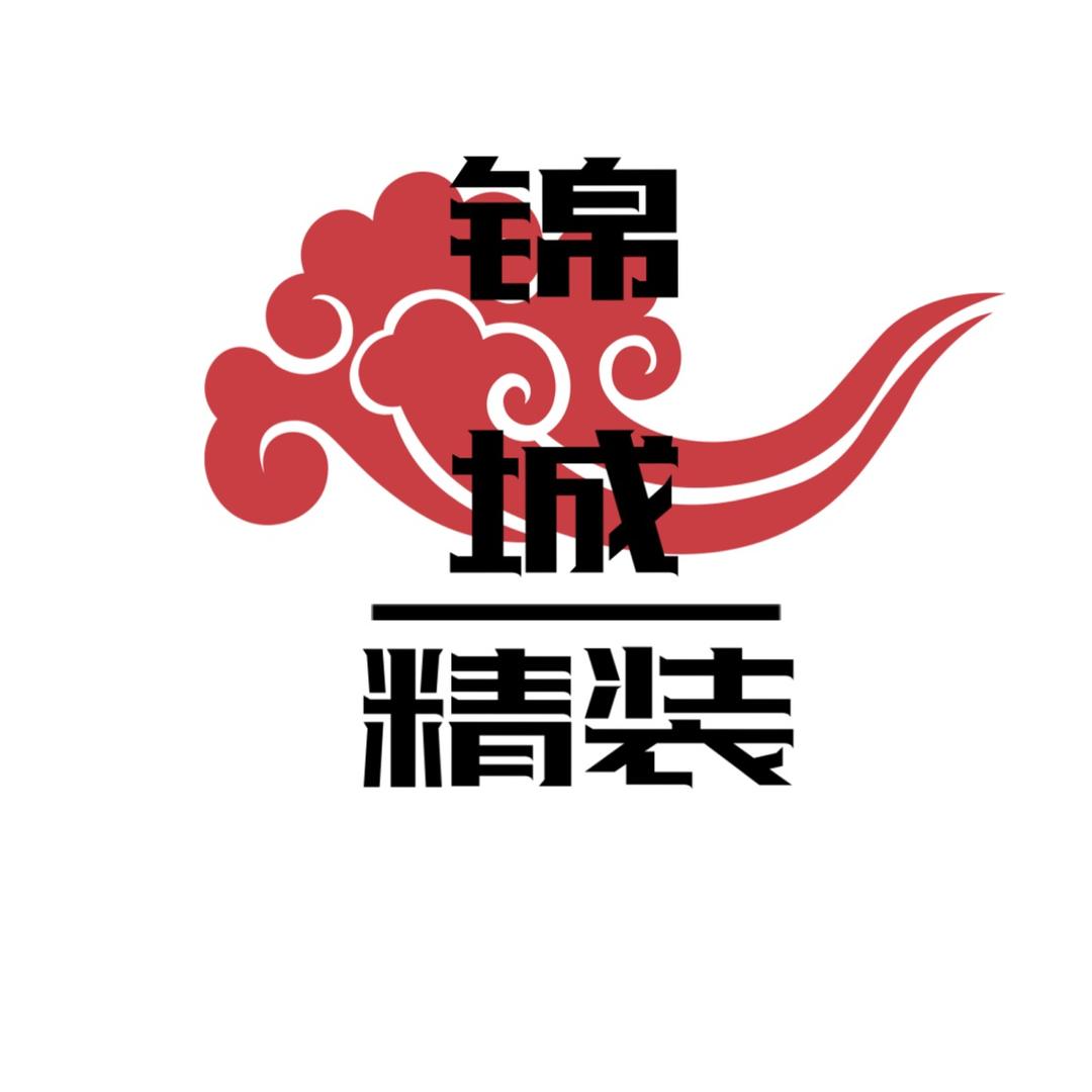 龙陵县龙山镇锦城装饰部