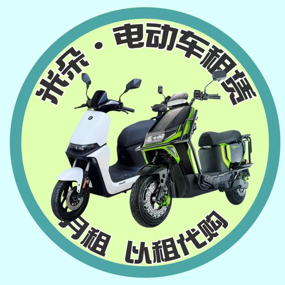 北遇