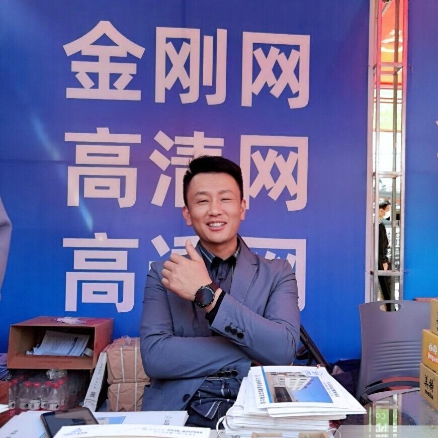 山东叁零肆金刚网