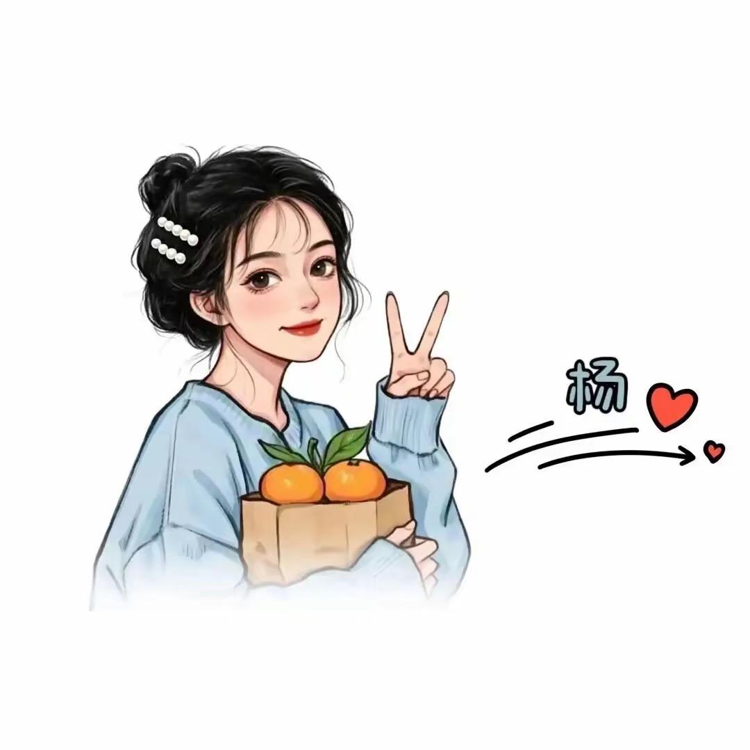 华夏国际……杨