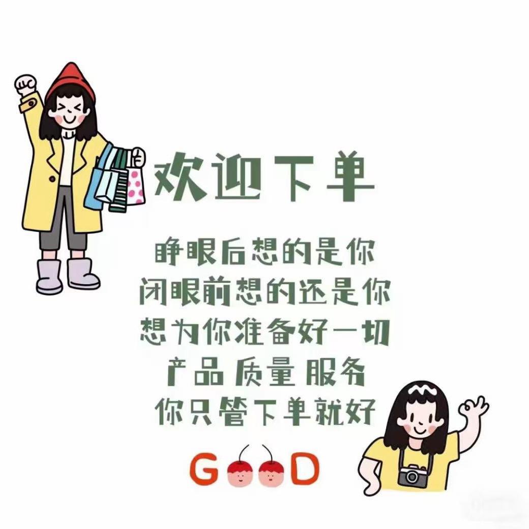 美美百货