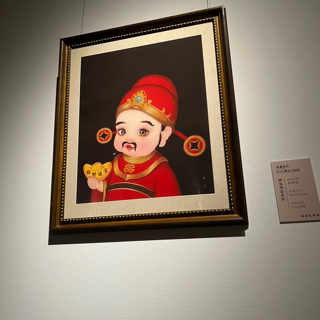 🐥钱多多🐥