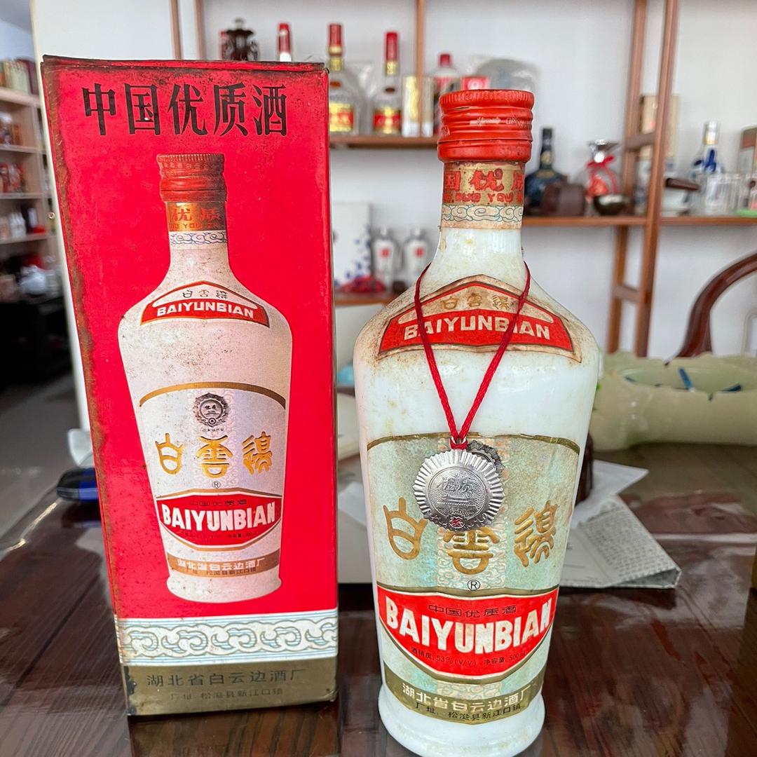 杯莫停～