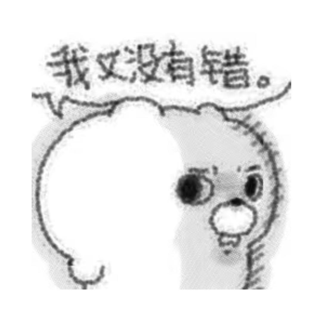 再长胖试试看呢