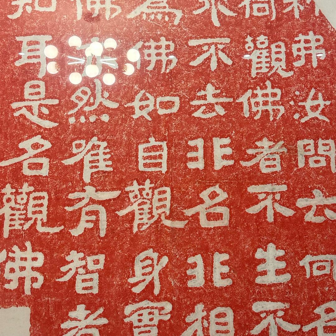 再见123