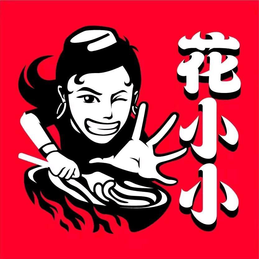 花小小新疆炒米粉（珲春店）