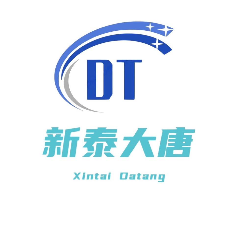 新泰大唐汽车销售服务