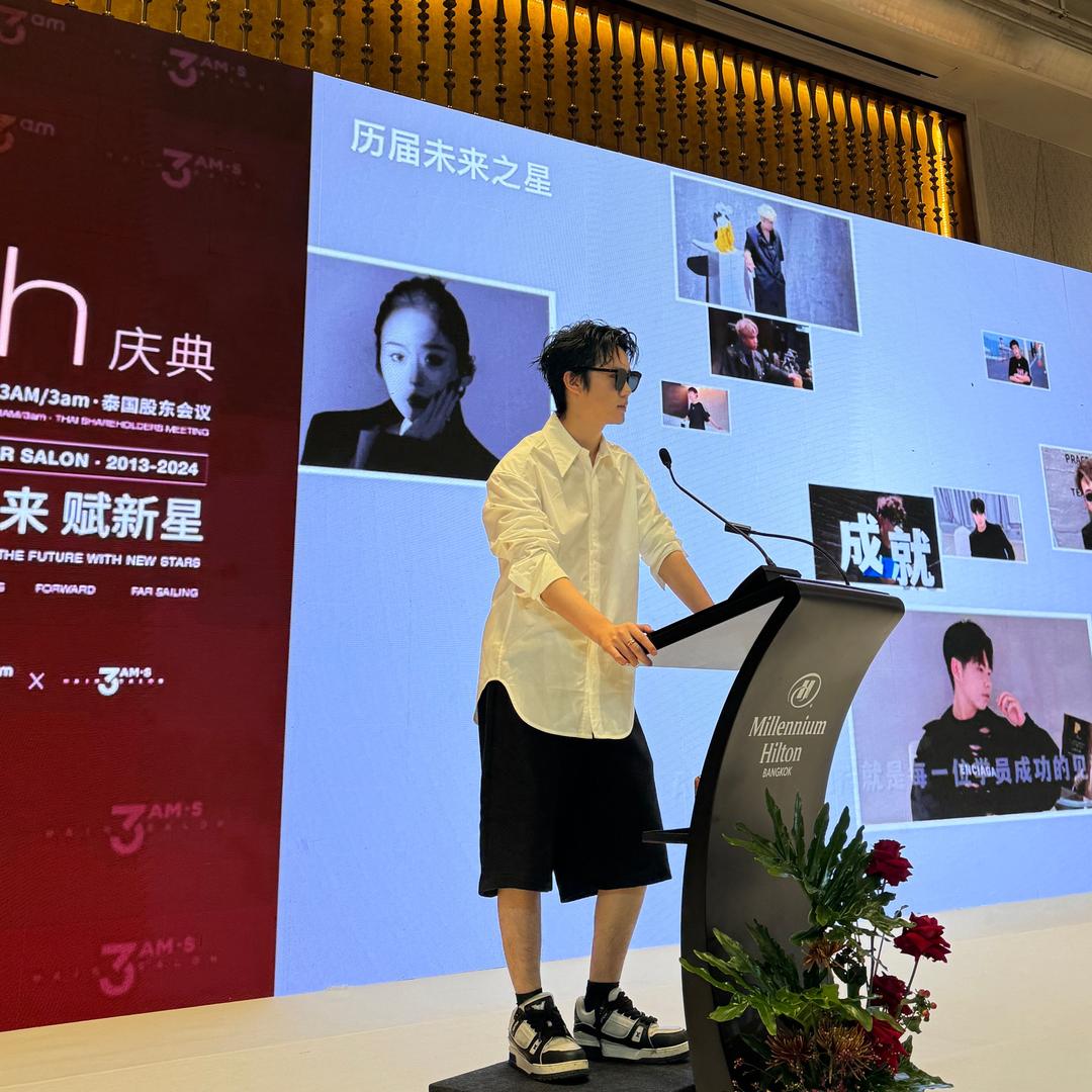 长沙接发