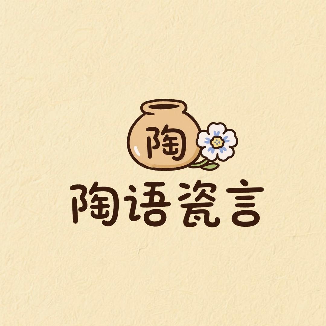 陶物志陶瓷店