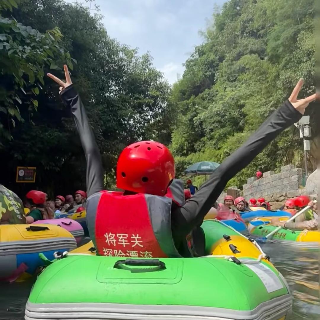 将军关探险漂流（线上团购）