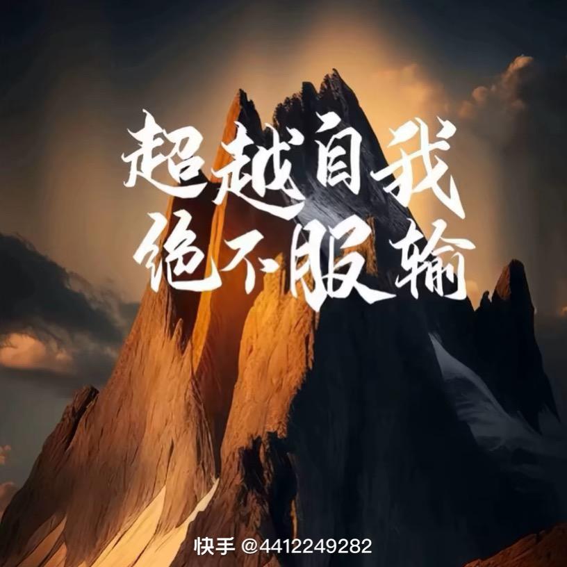 彪哥（聊反诈）