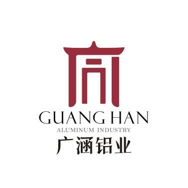佛山市广涵铝业