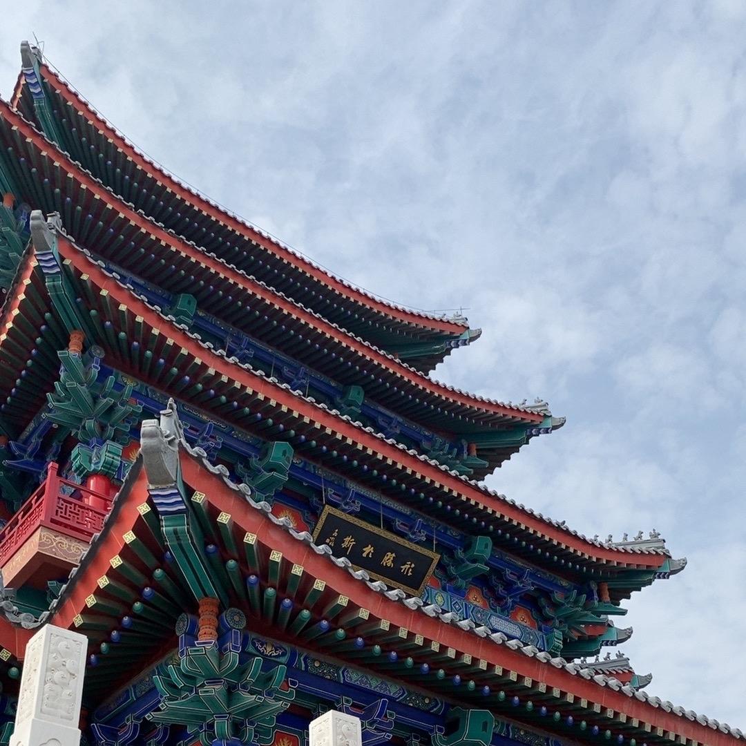 山河⁶