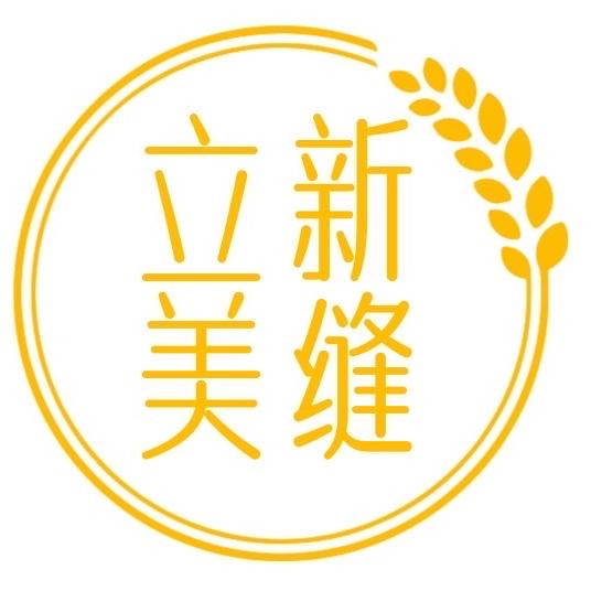 立新美缝