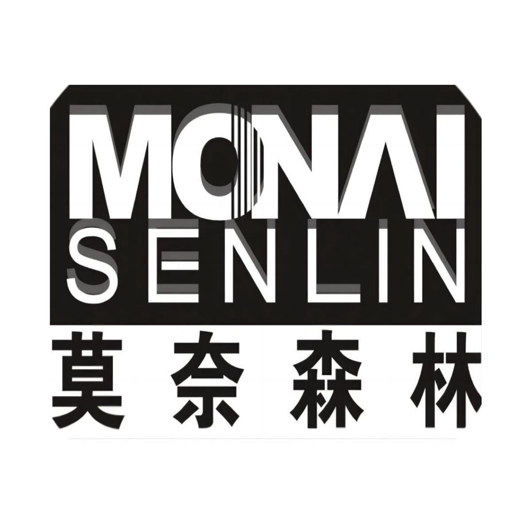 莫奈森林pro