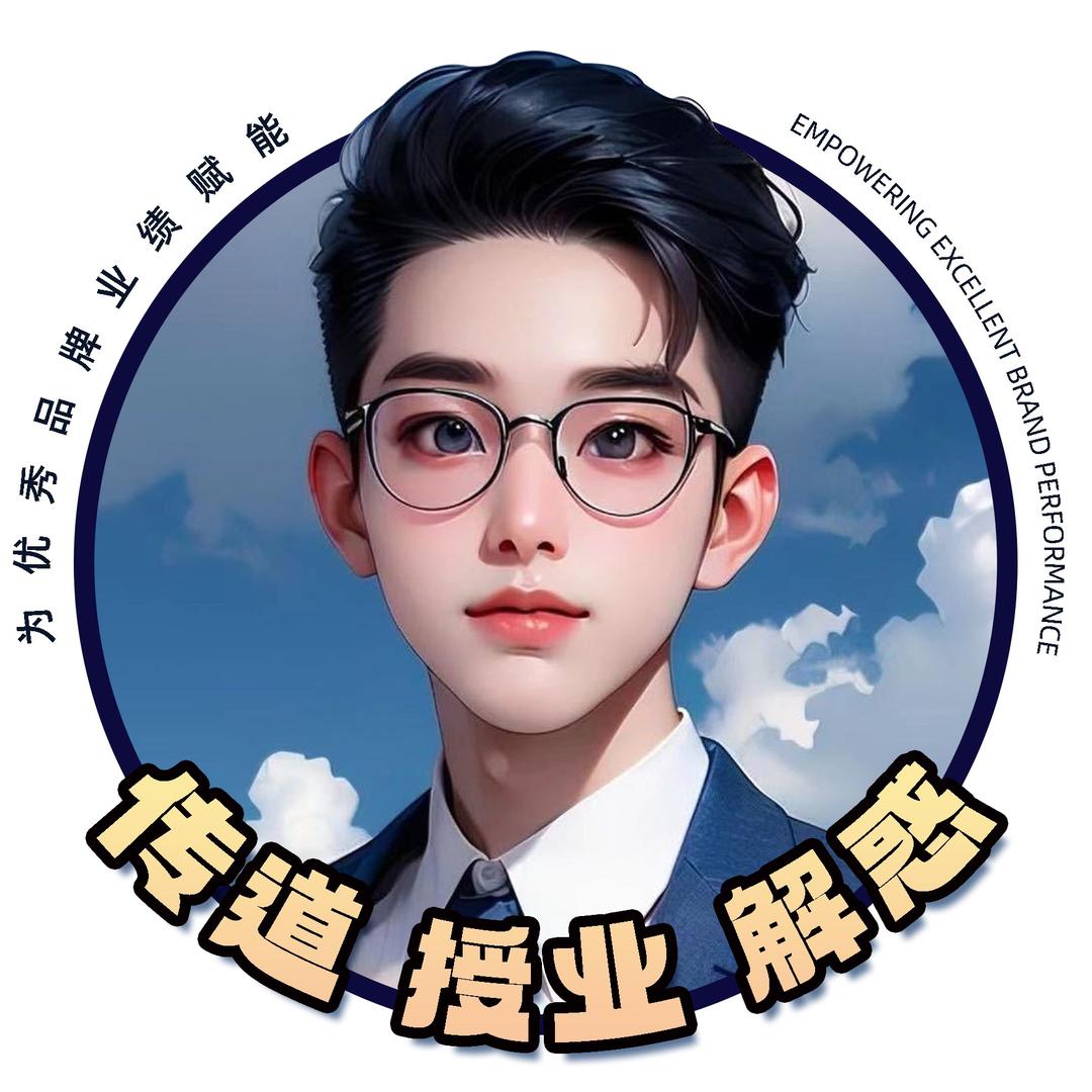 星访商业记