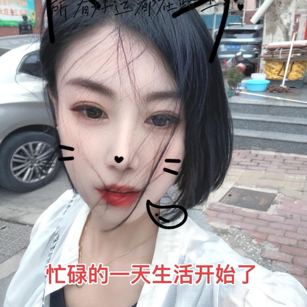 说好的👌