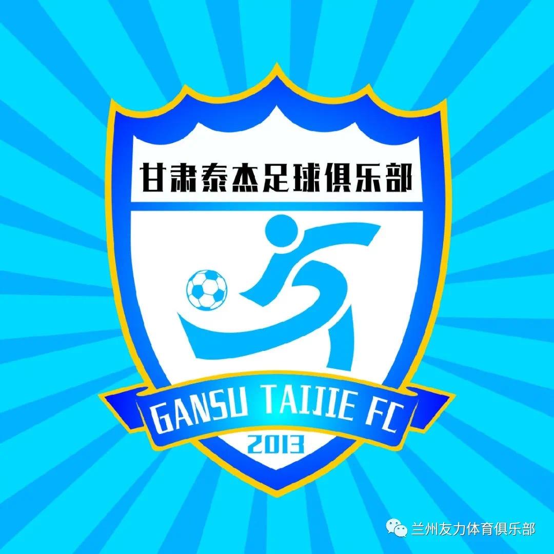 甘肃泰杰