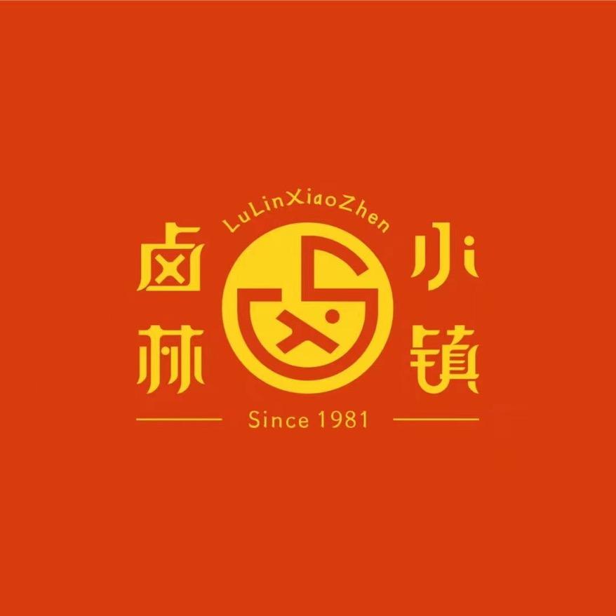 卤林小镇卤味供应