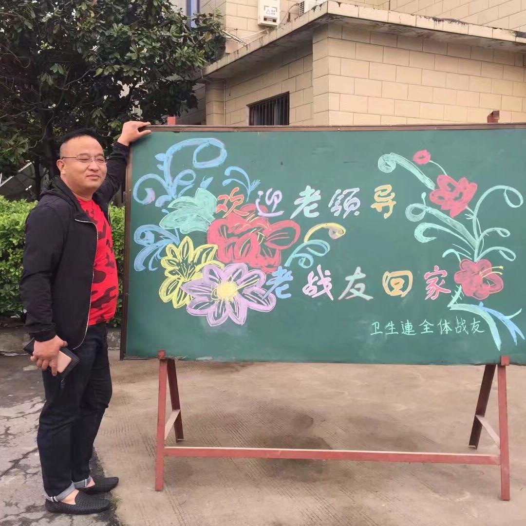 莱阳西留新岩农资合作社