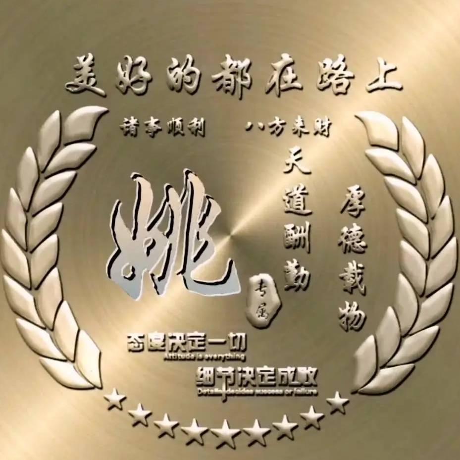 小九