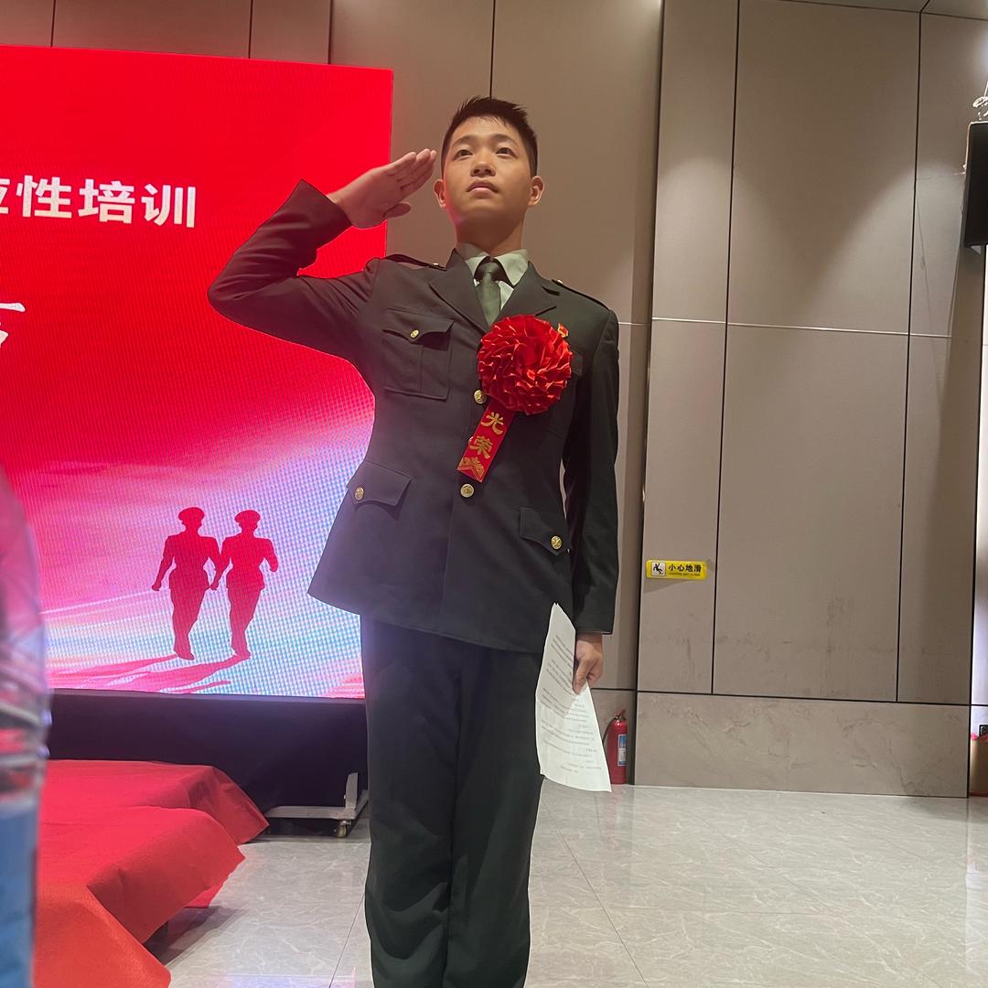 哨位永在