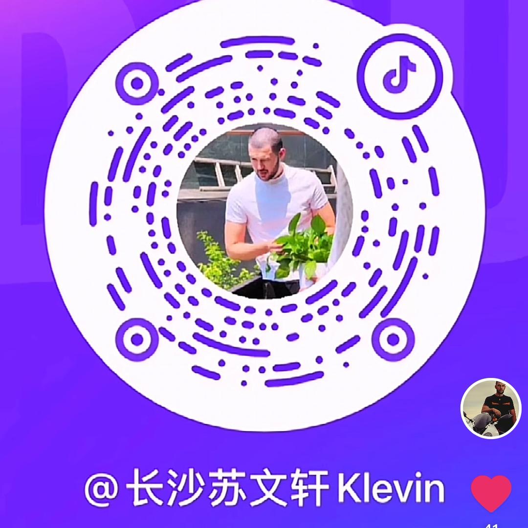 这个号不更。关注大号长沙苏文轩