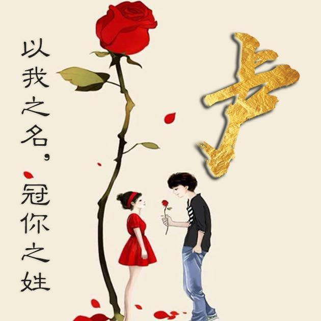 @一路向钱