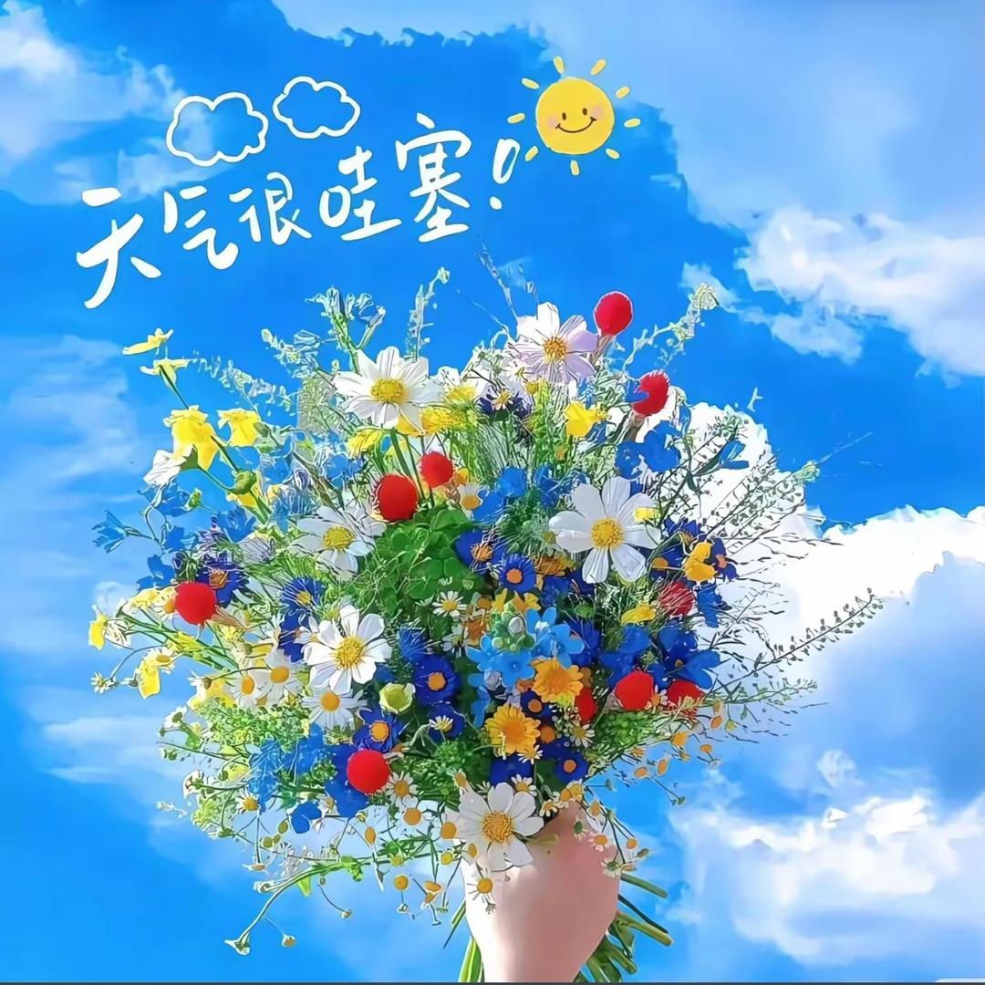 大方方