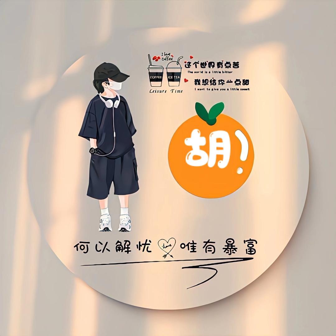 ⫍ ⃢👁👁⃢ ⫎