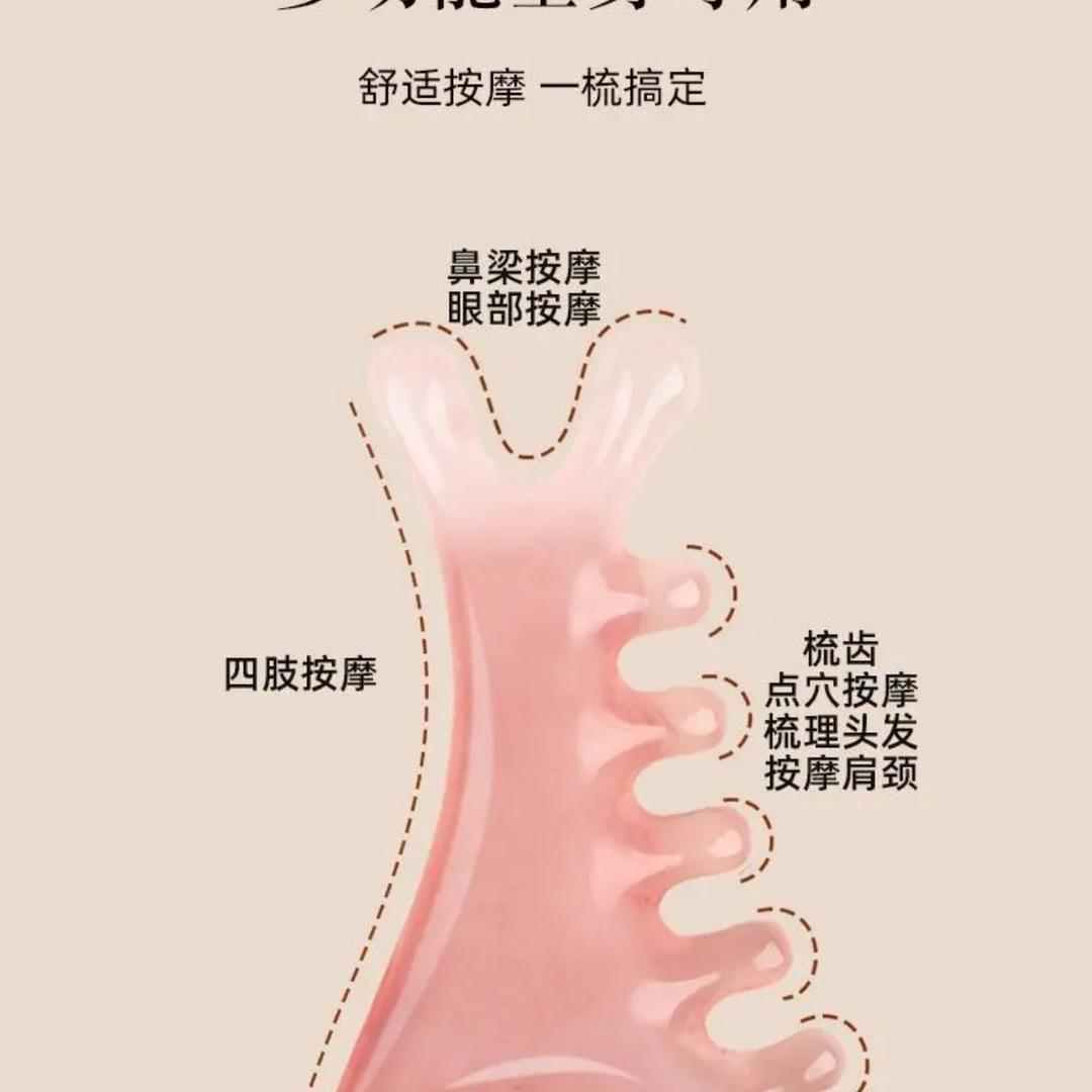 月如意