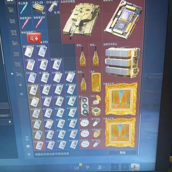 三角洲行动（A4）