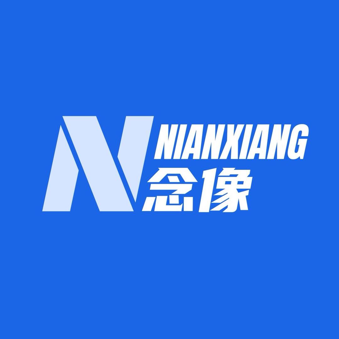 念像视觉