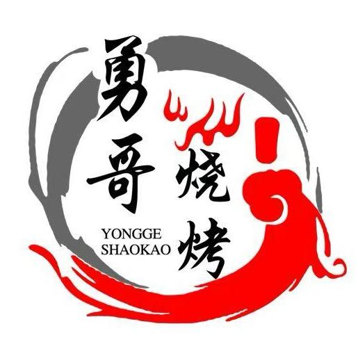 万州勇哥烧烤烤鱼